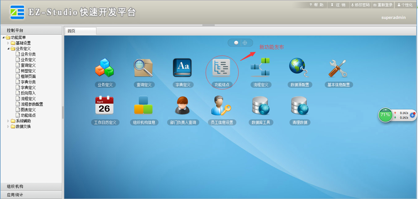 C:\Users\Administrator.USER-20160604HH\Desktop\图片7.png