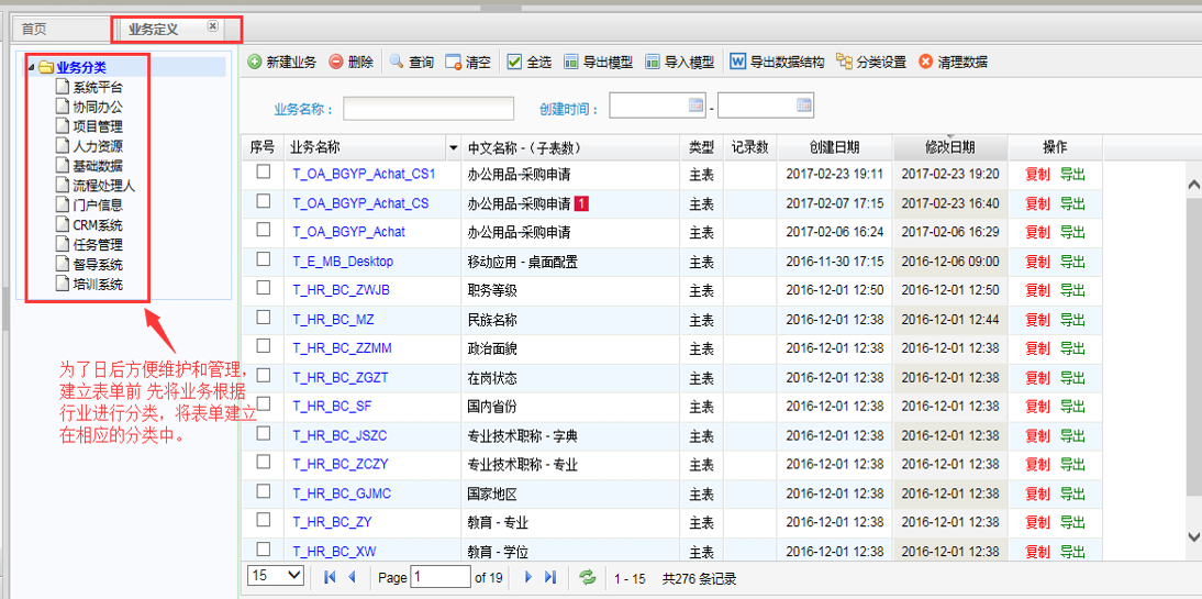 C:\Users\Administrator.USER-20160604HH\Desktop\图片1.png