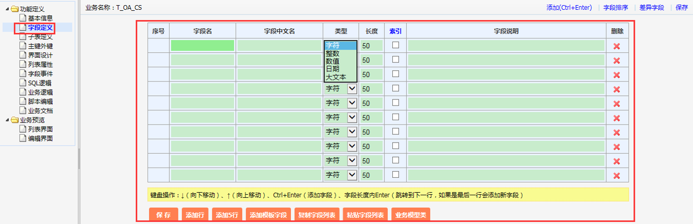 C:\Users\Administrator.USER-20160604HH\Desktop\图片3.png