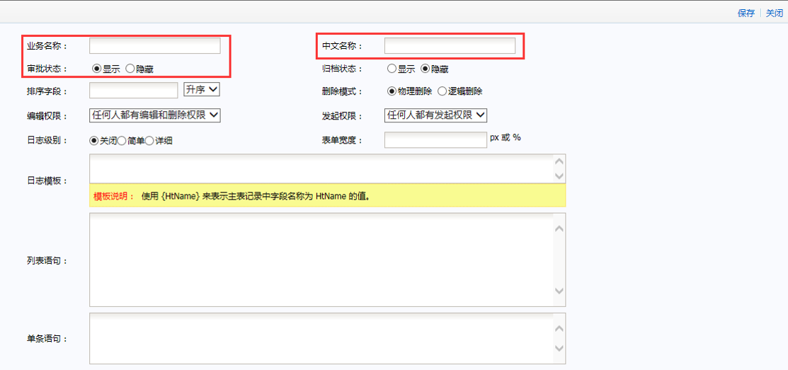 C:\Users\Administrator.USER-20160604HH\Desktop\图片2.png