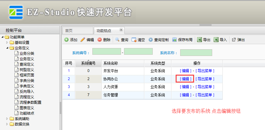 C:\Users\Administrator.USER-20160604HH\Desktop\图片8.png