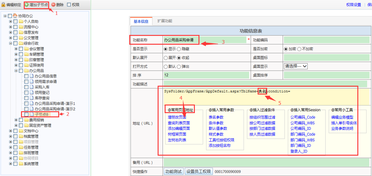 C:\Users\Administrator.USER-20160604HH\Desktop\图片9.png